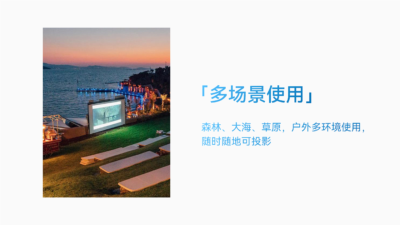 眼前一亮 | LYNcast 灵映便携投影仪品牌全案