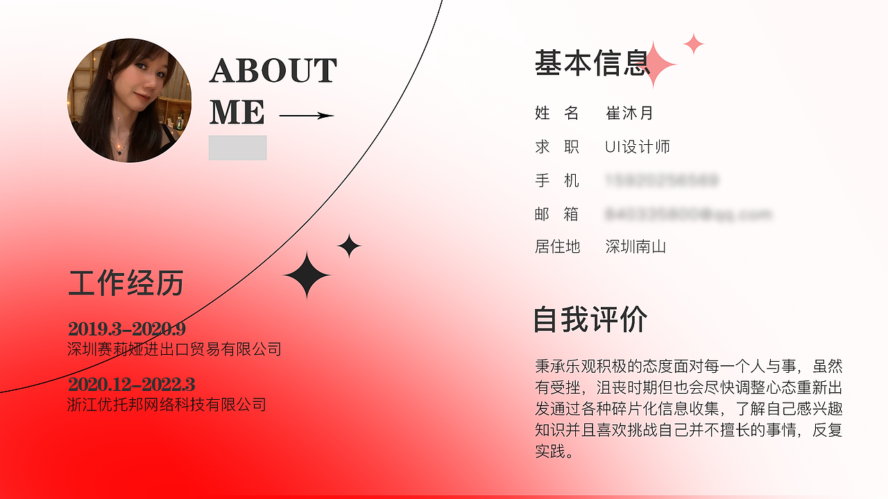 ui作品集（图ZMjk5NzQ0MjIw） - APP界面 - 站酷设计师小咸鱼的理想生活原创素材 - 站酷ZCOOL