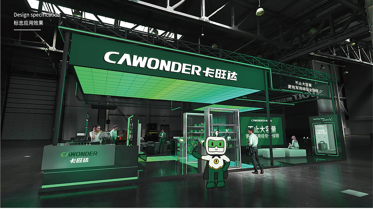 卡旺达品牌升级新视觉（图ZMzAzNjQ0OTg0） - 品牌 - 站酷设计师壹條仁原创素材 - 站酷ZCOOL