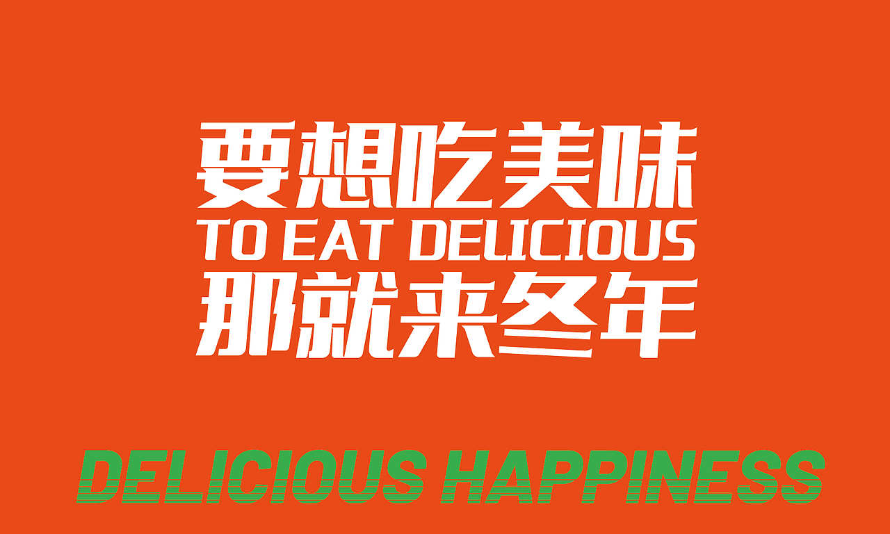 冬年制生炸鸡架