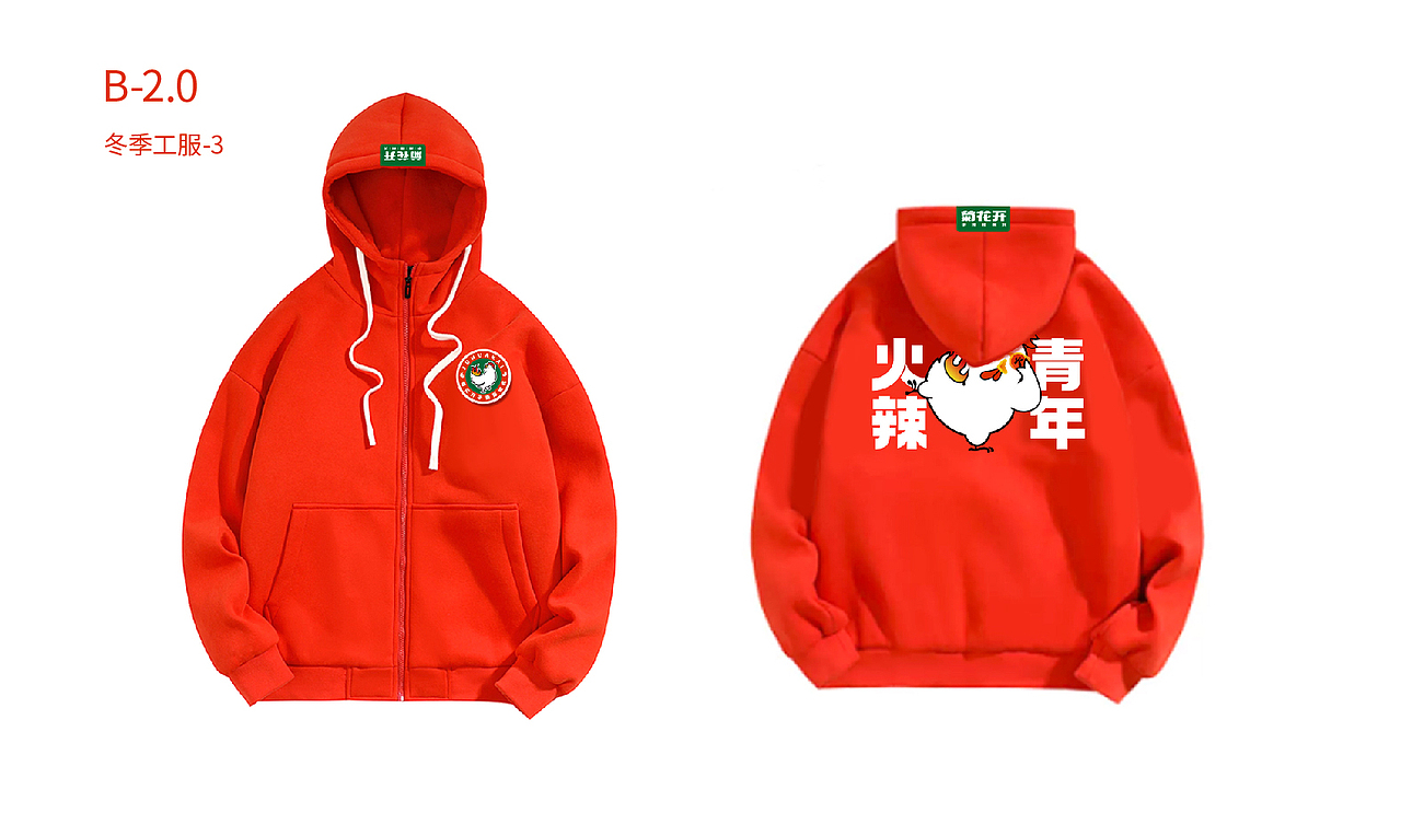 品牌vis视觉升级