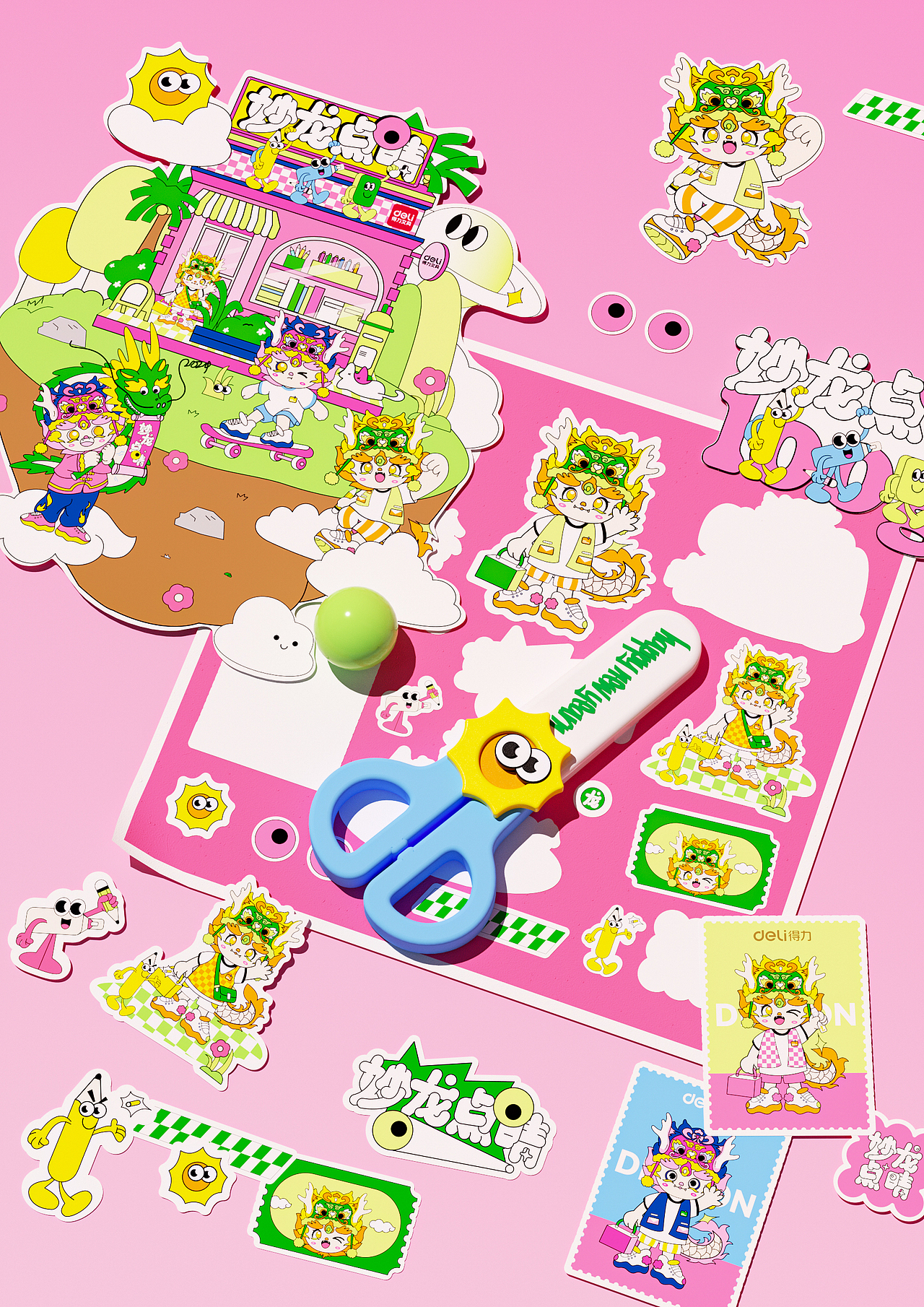 得力文具品牌包装设计 礼盒 品牌设计 产品logo设计(图ZMzYwNTUxOTA4) - 包装 - 站酷设计师造物起异包装设计原创素材 - 站酷ZCOOL