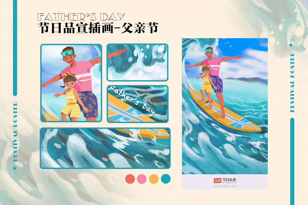 2019-2022字节毕业作品集（图ZMzI4NDM2NzU2） - 商业插画 - 站酷设计师Kikihola原创素材 - 站酷ZCOOL