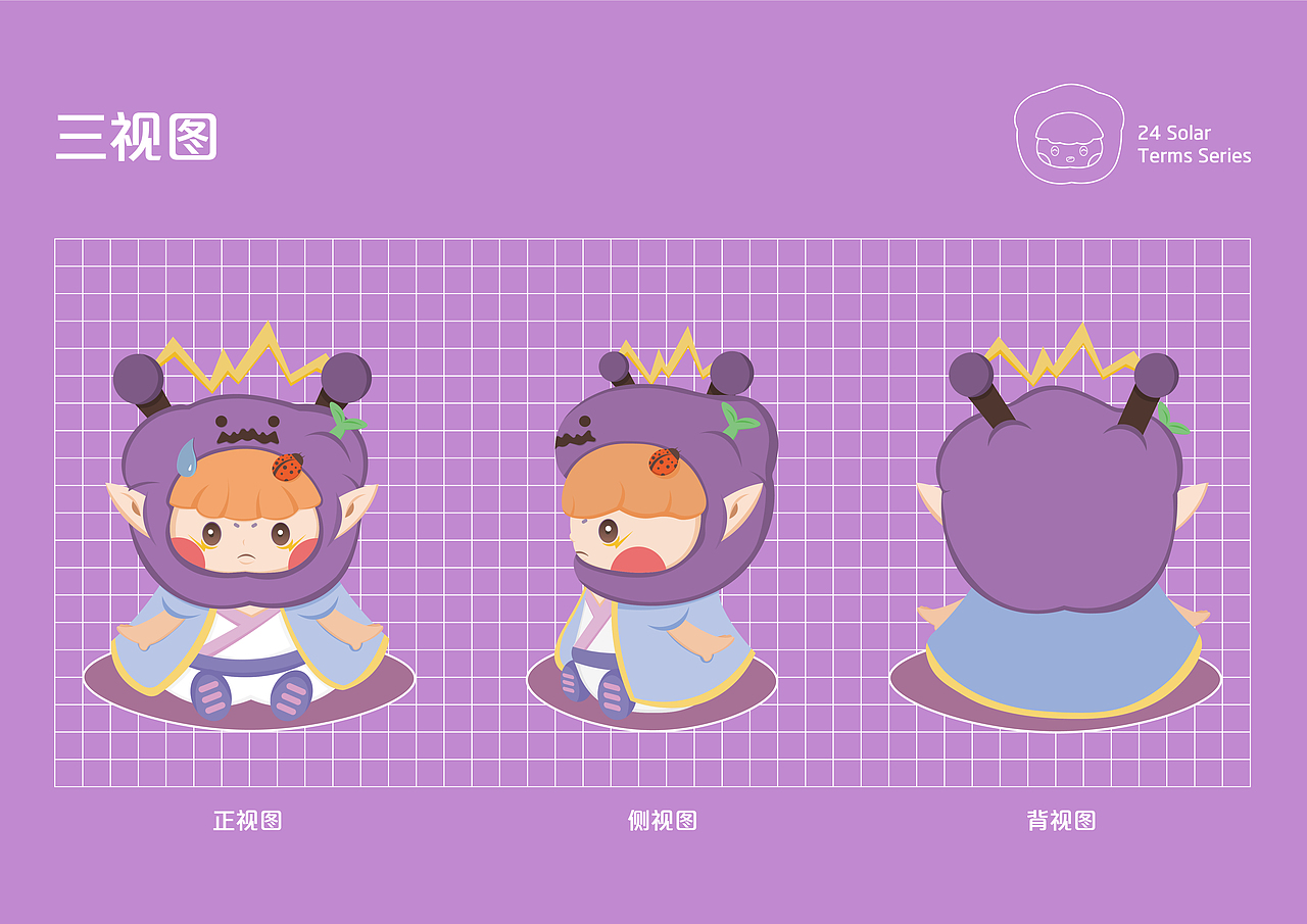 24节气IP形象设计-节气精灵（图ZMzAwNTU5MTgw） - IP形象 - 站酷设计师设计师zc666原创素材 - 站酷ZCOOL