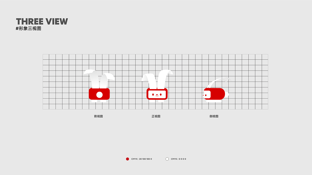 大洋图文IP形象-兔子