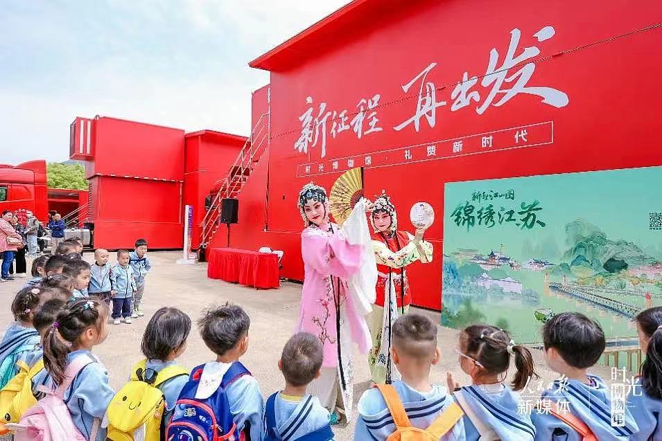 《新千里江山图·锦绣江苏》8.5米长卷