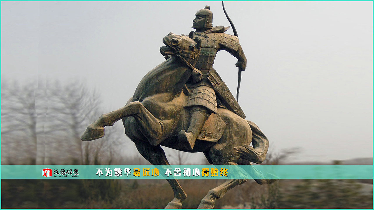 骑马人主题雕塑