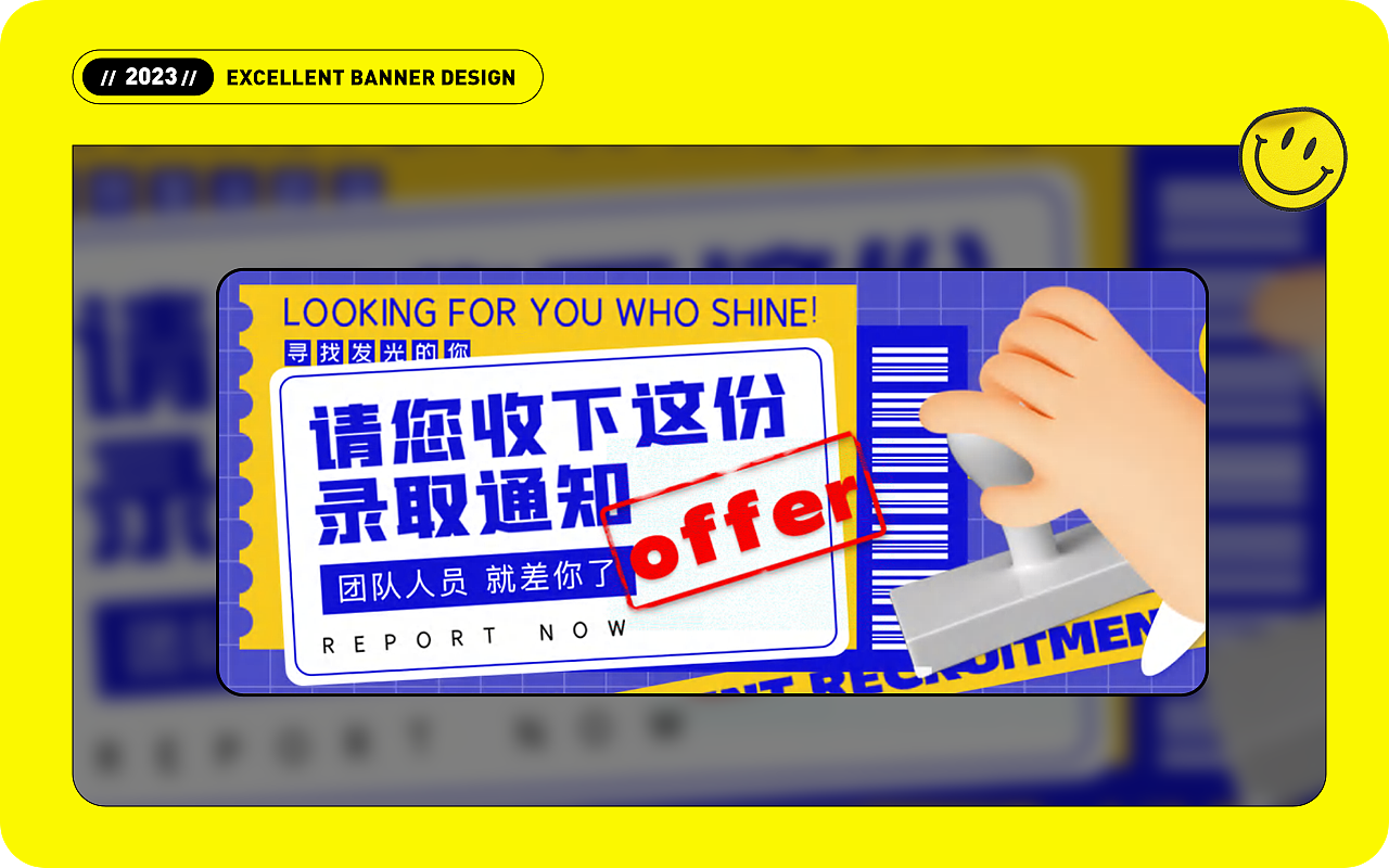 近期学生Banner设计作品汇总（图ZMzQxNTU1MTY0） - 运营设计 - 站酷设计师精英荟教育原创素材 - 站酷ZCOOL