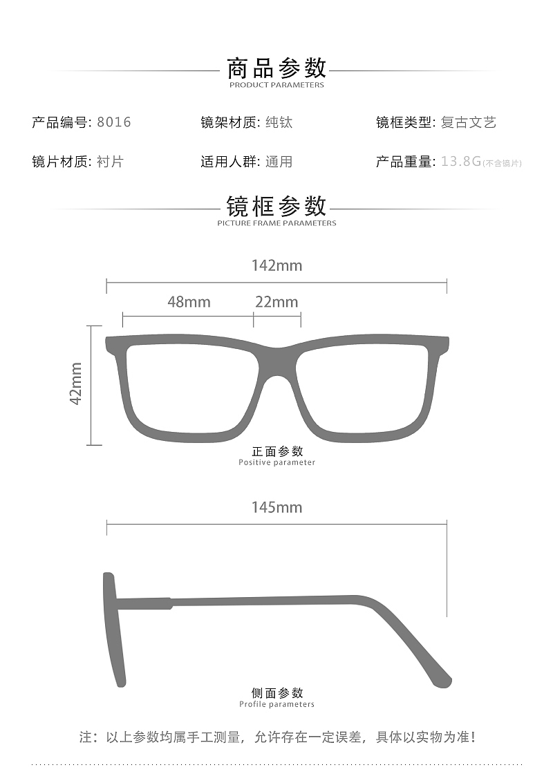 天猫详情页设计参考