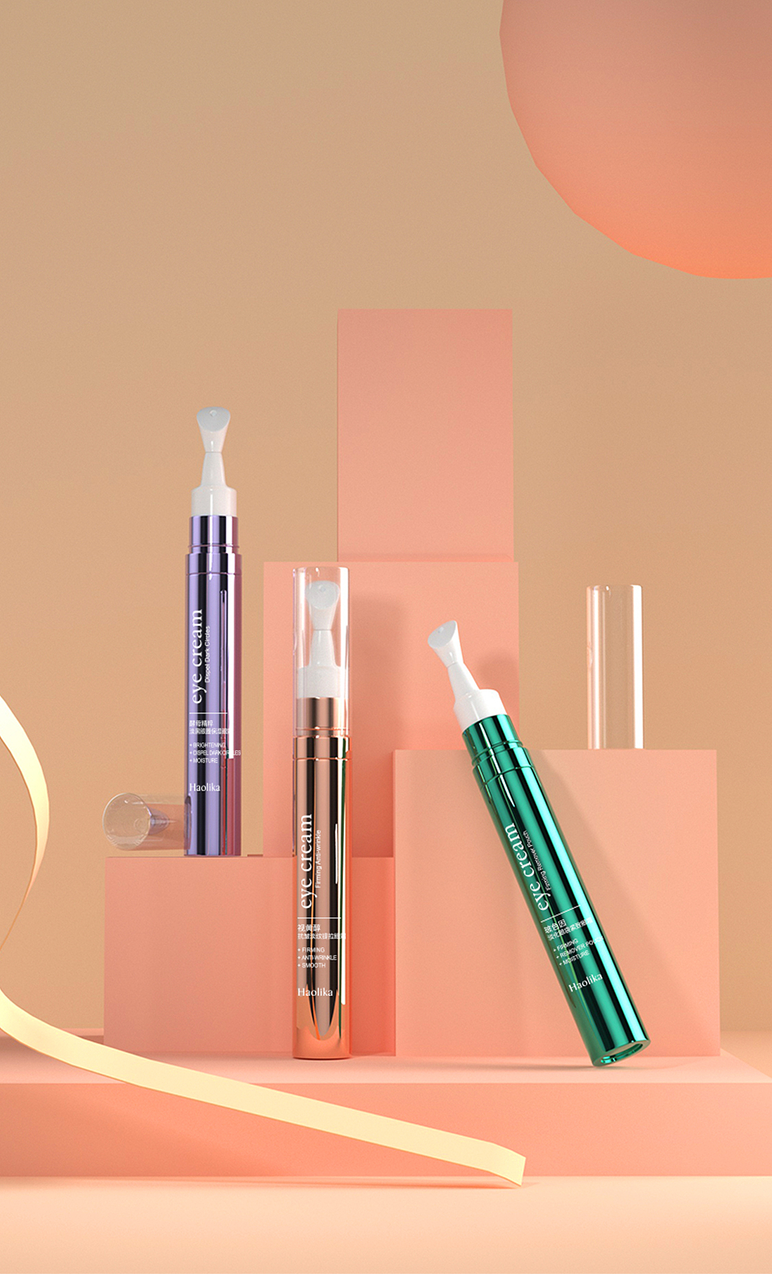 好莉卡-眼霜系列-C4D产品建模（图ZMzEzMjg4NjAw） - 产品 - 站酷设计师AbeyCC原创素材 - 站酷ZCOOL
