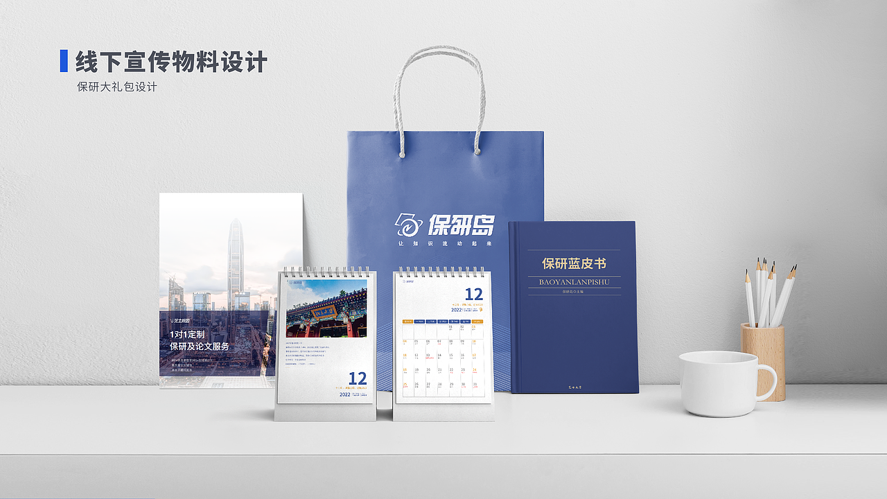 平面设计-作品集（图ZMzMyNTIyMTM2） - 宣传物料 - 站酷设计师亚孩儿原创素材 - 站酷ZCOOL