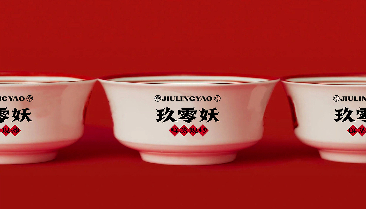 浏阳蒸菜下饭菜馆餐饮vi设计（图ZMzY3NDcwOTQw） - 品牌 - 站酷设计师做设计的潘达原创素材 - 站酷ZCOOL
