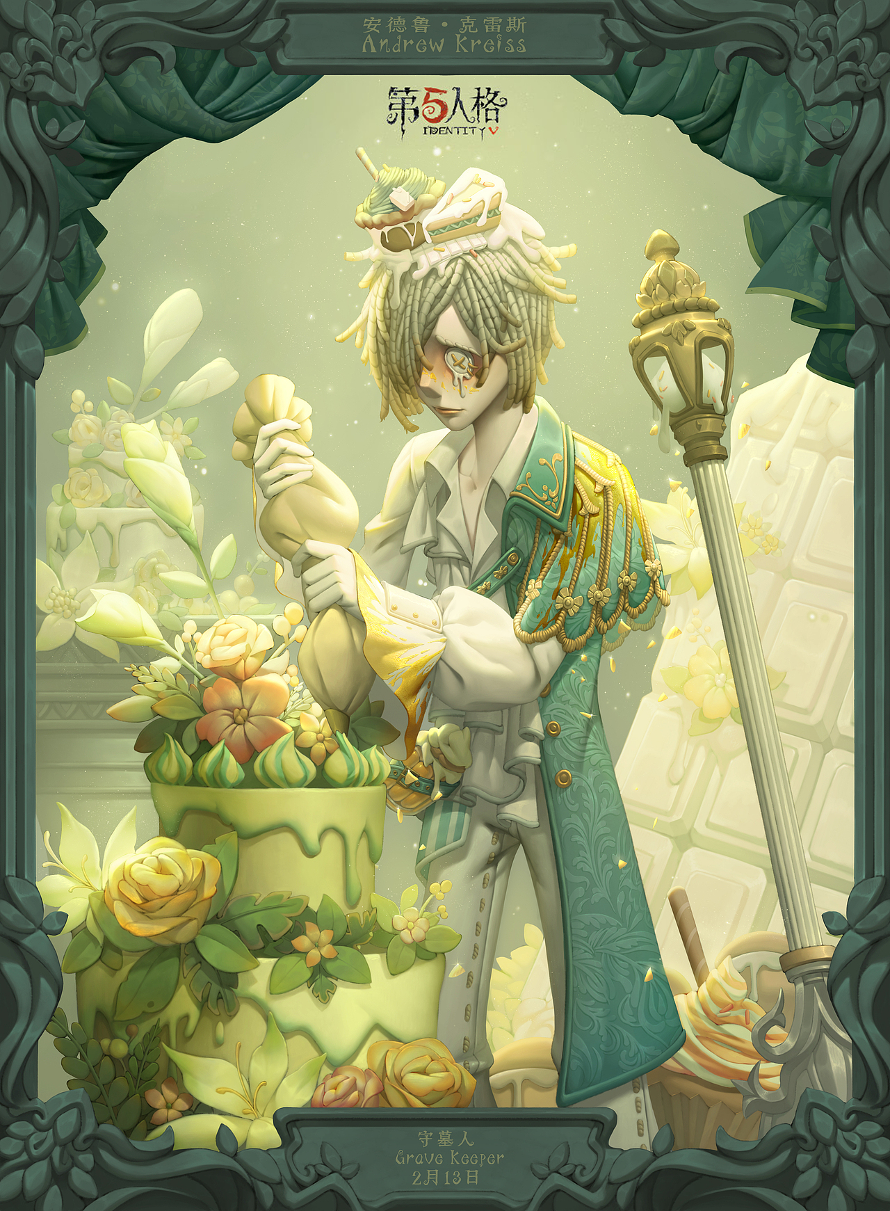 2023的一些第五人格合集