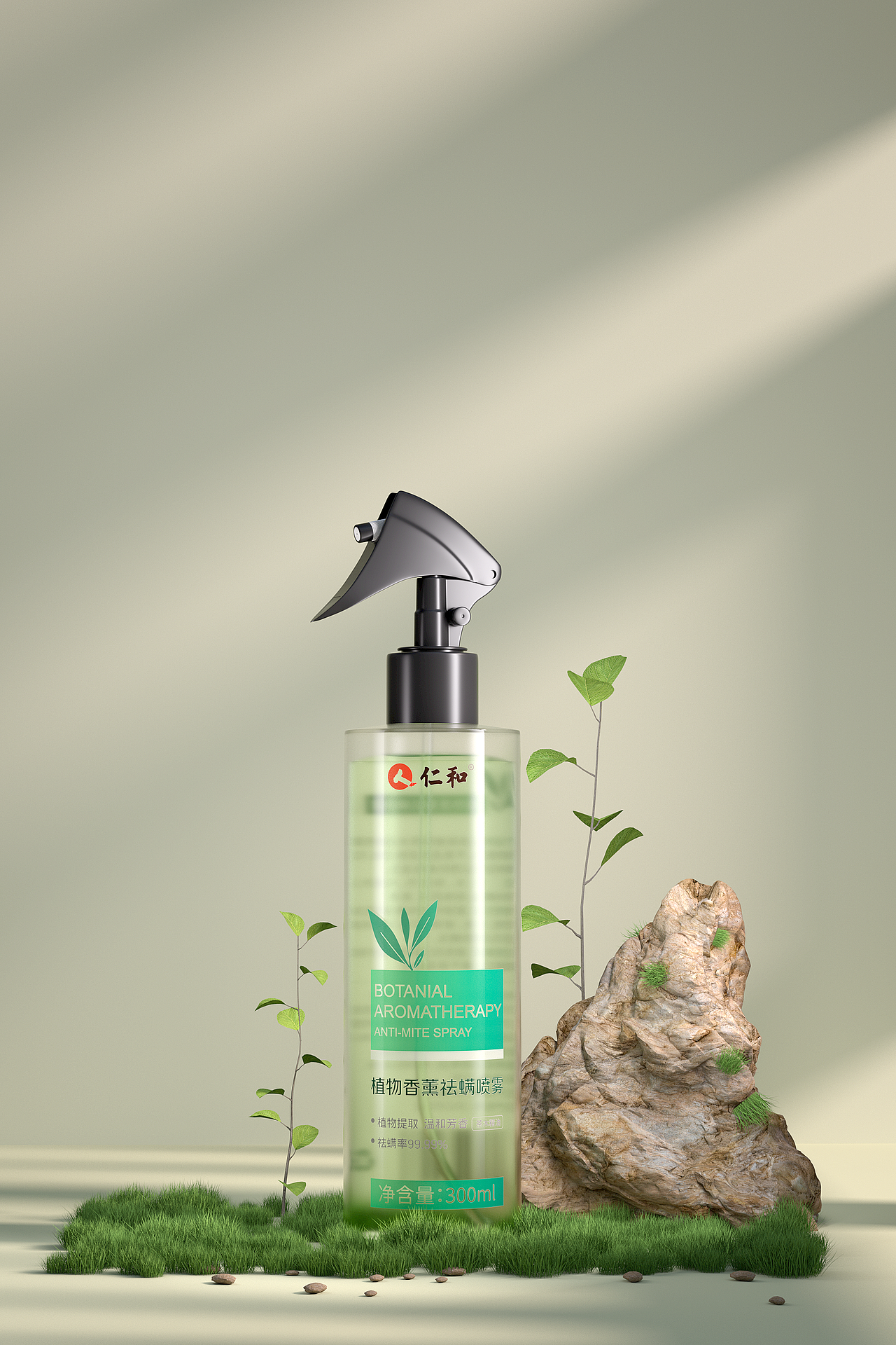 仁和药业 除螨器