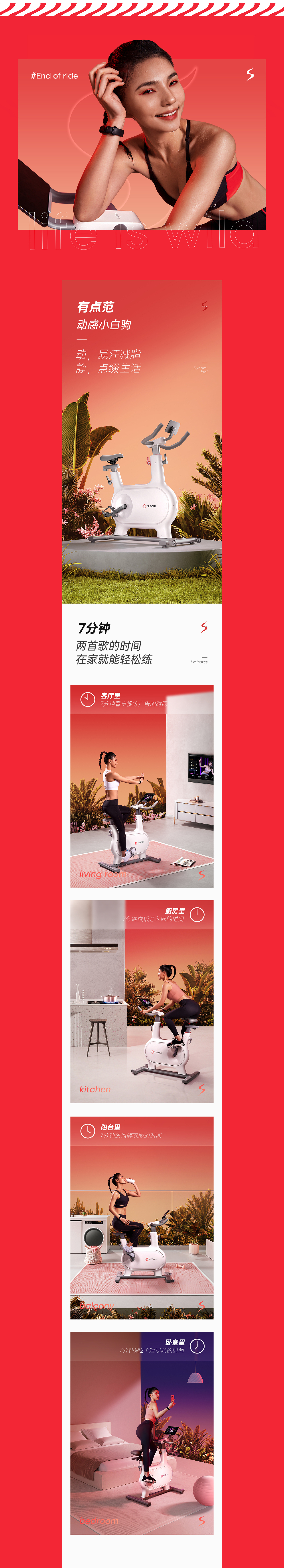 野小兽品牌升级策略全案（图ZMzAzOTAzOTI4） - 电商 - 站酷设计师松鼠跃动战略咨询原创素材 - 站酷ZCOOL