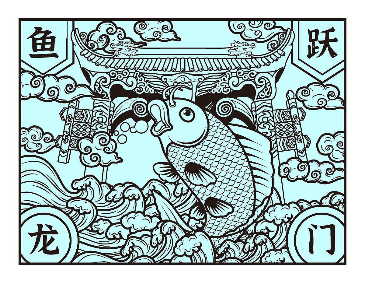 插画学习-国潮作业 鱼跃龙门