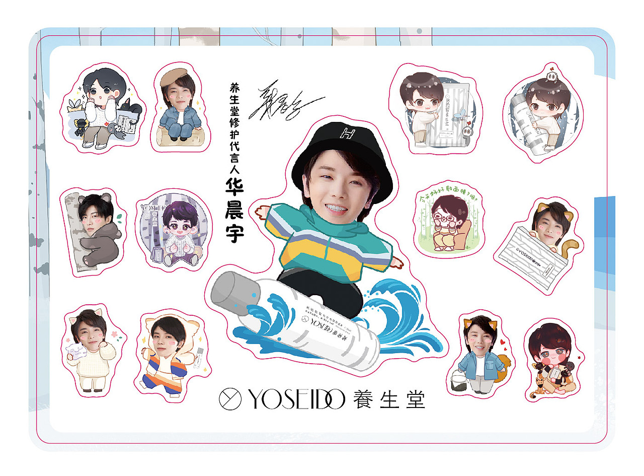 花花周邊物料（圖ZMzMzMzg0OTcy） - 品牌 - 站酷設(shè)計師二分控原創(chuàng)素材 - 站酷ZCOOL