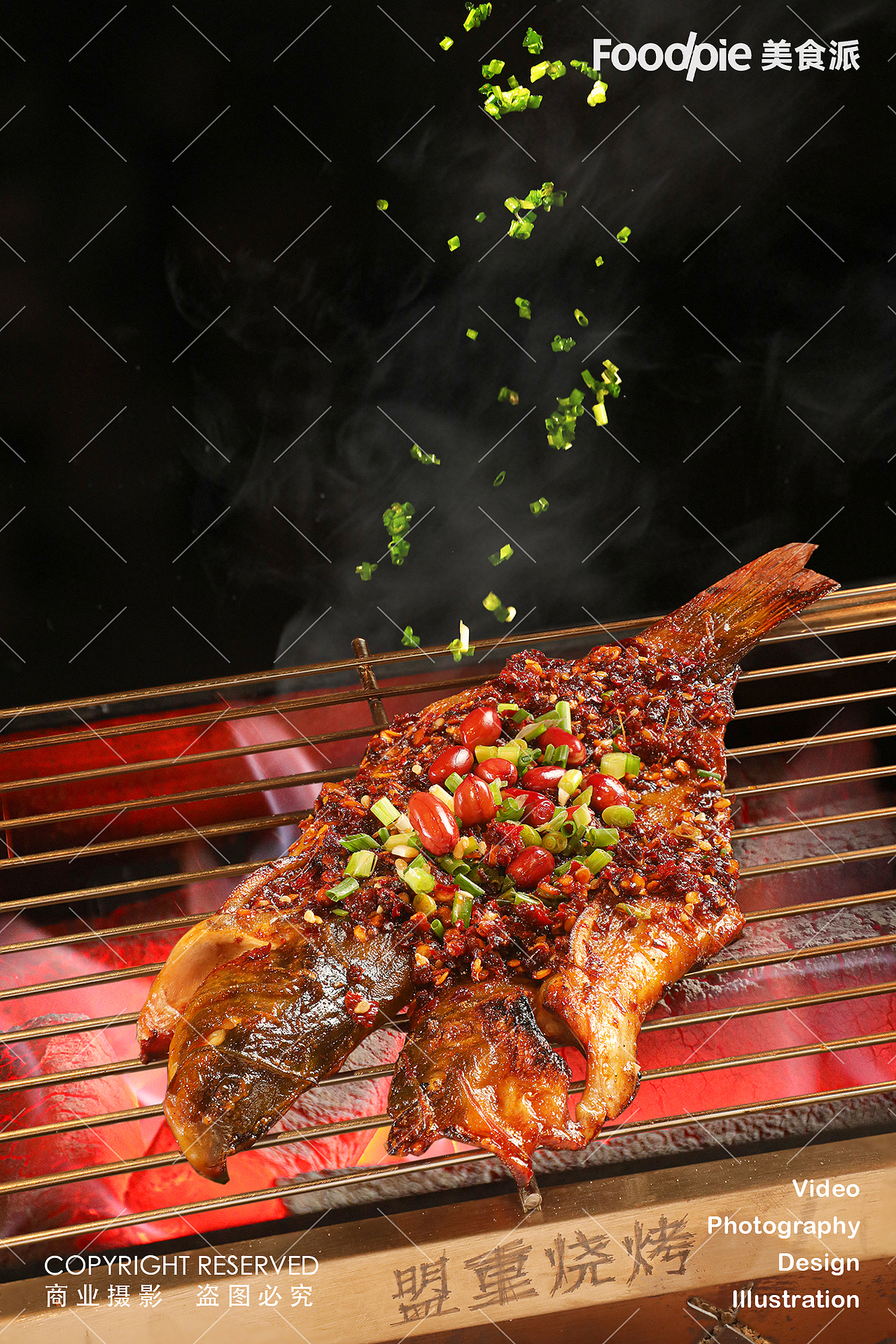 烧烤摄影｜盟重烧烤 ✖ Foodpie 必吃榜湘西小串