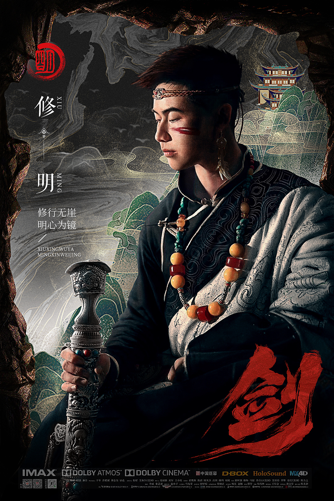 个人练习-【天南修行】系列(图ZMzI4Mzk4Mjgw) - 其他平面 - 站酷设计师FENG的颓废世界原创素材 - 站酷ZCOOL