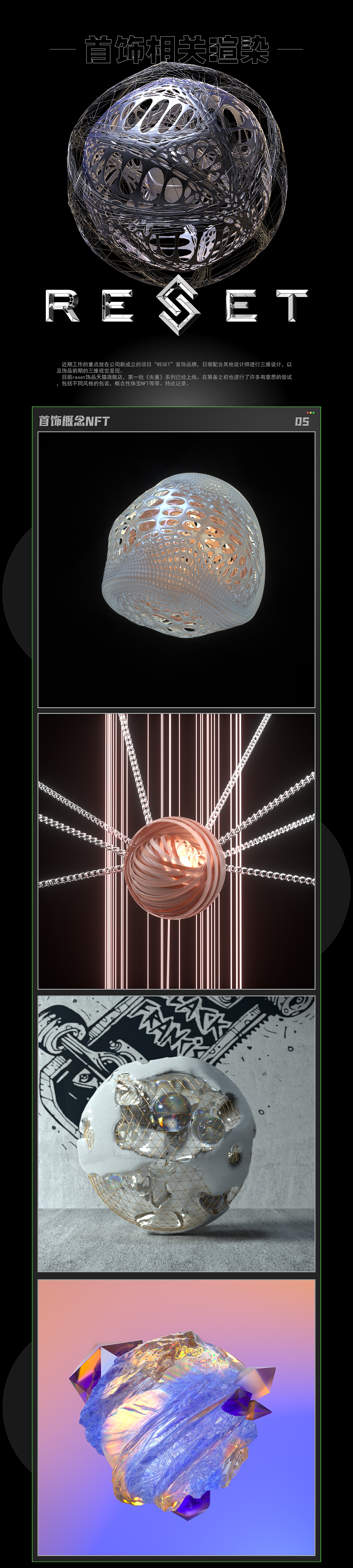 2022上半年渲染作品总结（图ZMzE1Njk5ODIw） - 产品 - 站酷设计师Echo4528原创素材 - 站酷ZCOOL