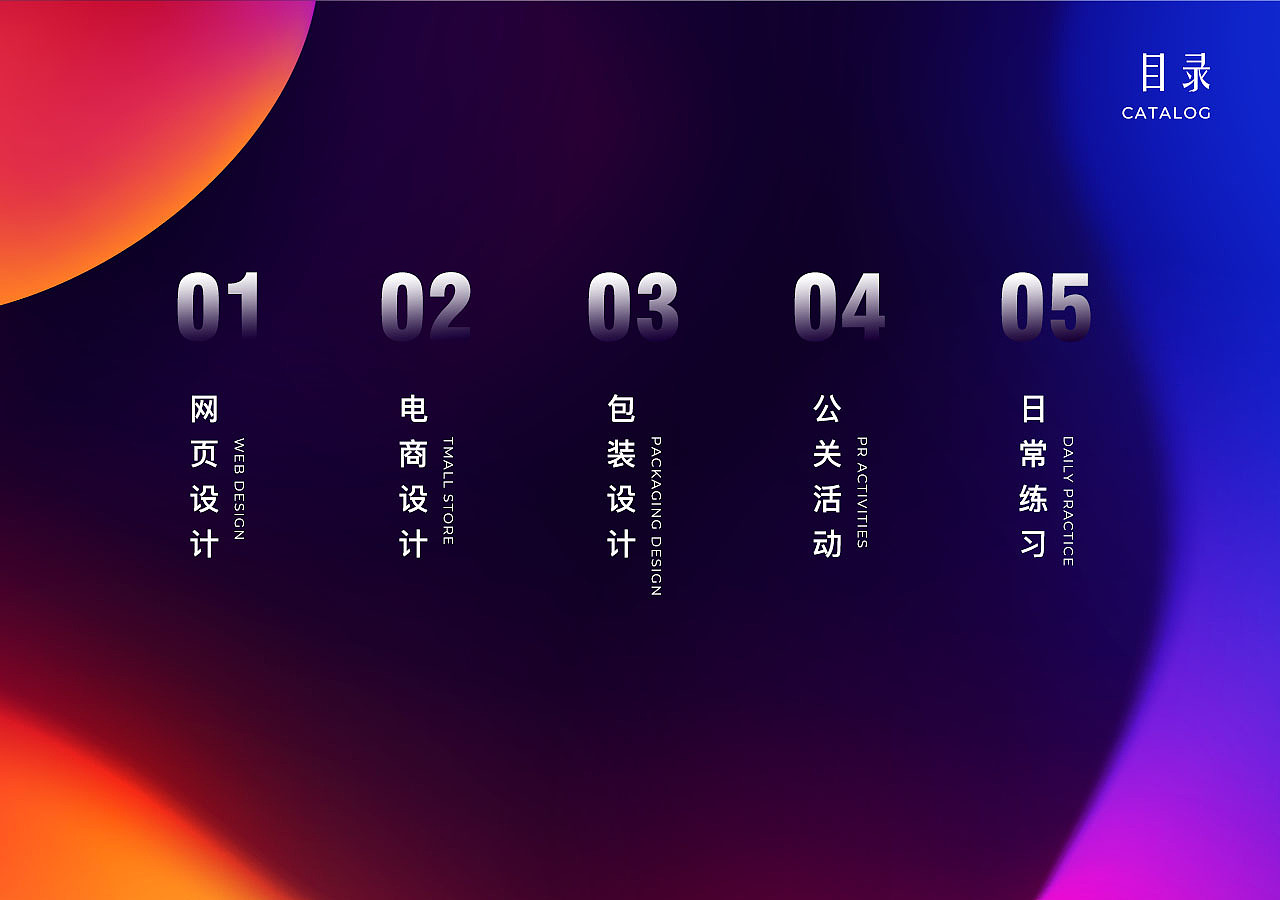 作品集（图ZMjk2MTc2NDM2） - 其他平面 - 站酷设计师水糜子原创素材 - 站酷ZCOOL