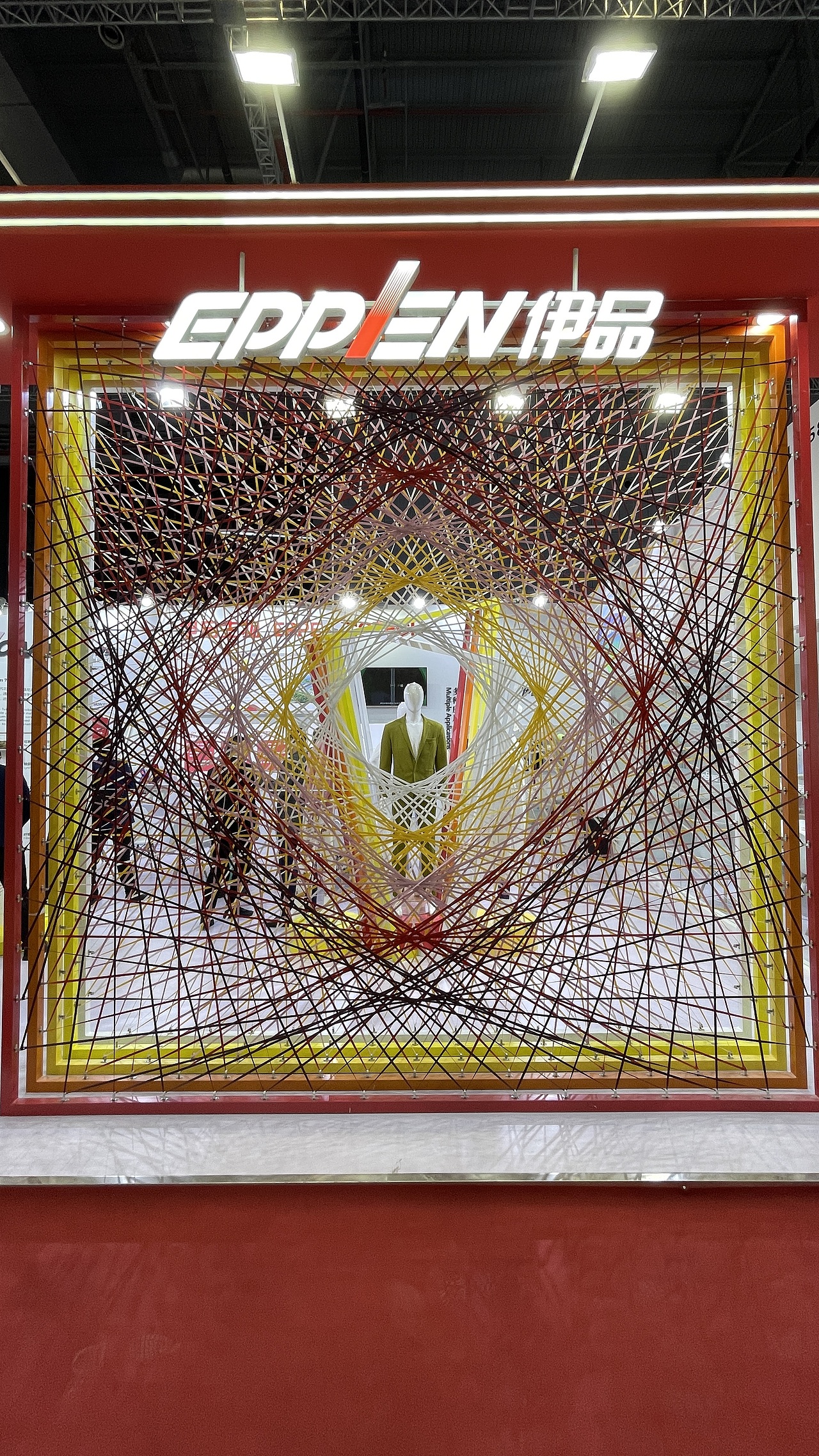 伊品新材料-2023年3月国际纱线展（图ZMzY5NjUxODEy） - 展陈设计 - 站酷设计师LeioZhung郑磊原创素材 - 站酷ZCOOL