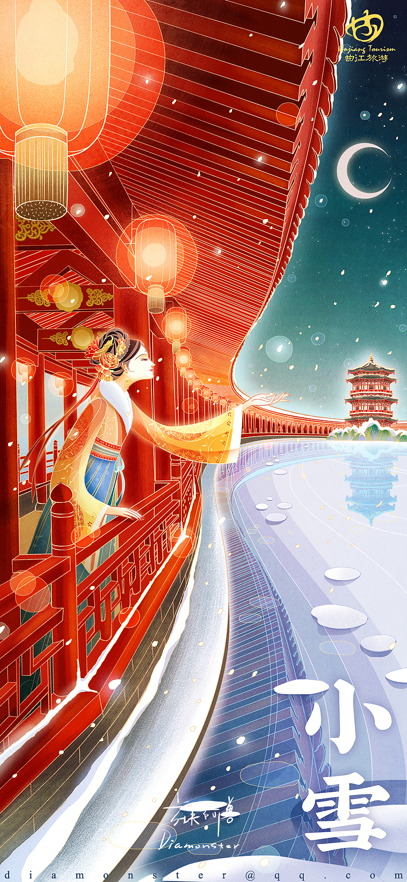 #曲江旅游# 2022年二十四节气合集（图ZMzM1MDE0MzI0） - 商业插画 - 站酷设计师方块阿兽原创素材 - 站酷ZCOOL