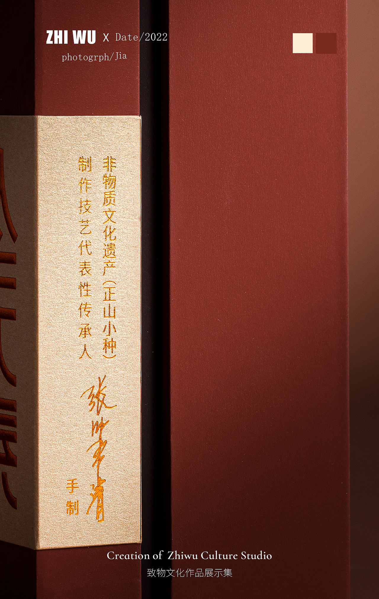 致物文化×隐山茶炉（图ZMzAyOTUzMjEy） - 产品摄影 - 站酷设计师嘉嘉嘉oIO原创素材 - 站酷ZCOOL