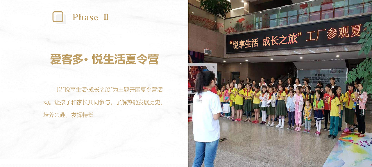 品牌方案 | 壁挂炉品牌升级方案（图ZMzI1MzIyMjU2） - 文案/策划 - 站酷设计师橙小匠原创素材 - 站酷ZCOOL