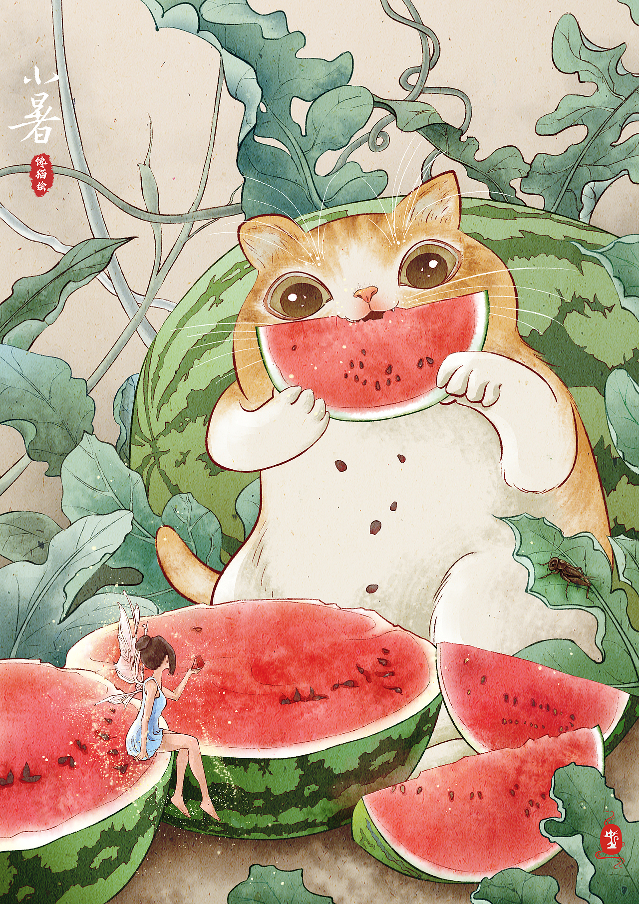 二十四节气系列|夏季合集