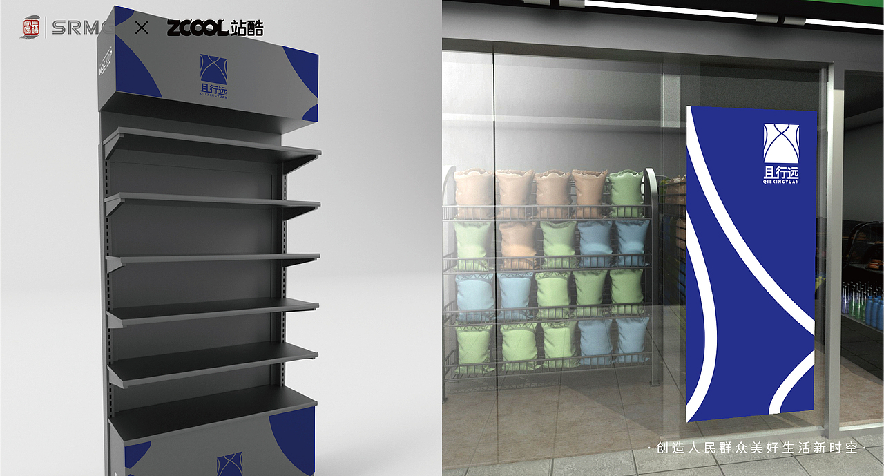 品牌|长三角铁路文创logo-且行远