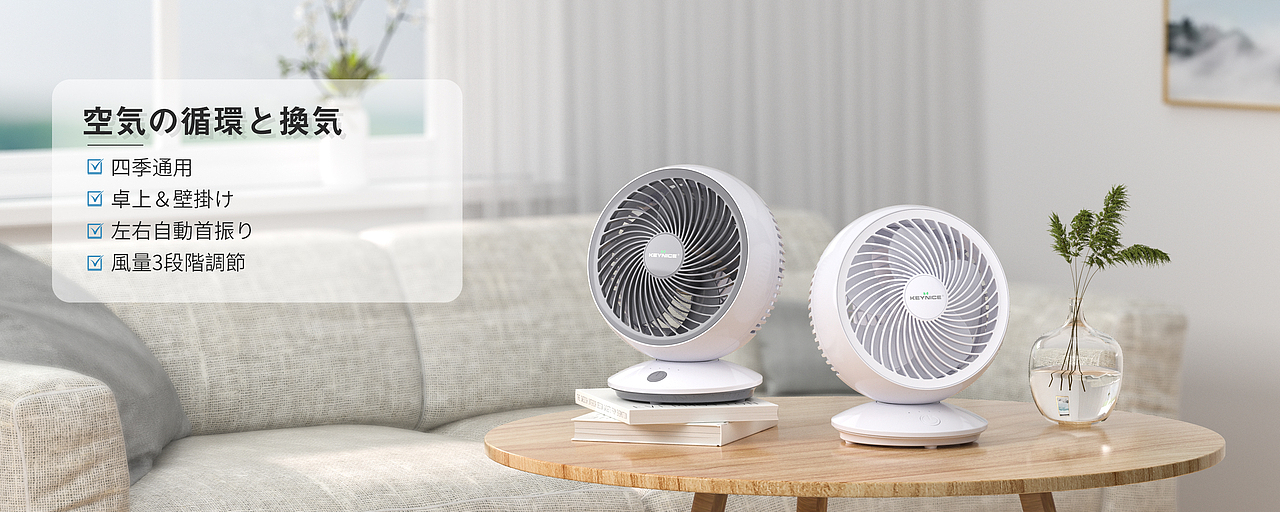 简约室内场景建模渲染（小风扇系列）（图ZMzM1OTM2ODEy） - 产品 - 站酷设计师小茗灬同学原创素材 - 站酷ZCOOL