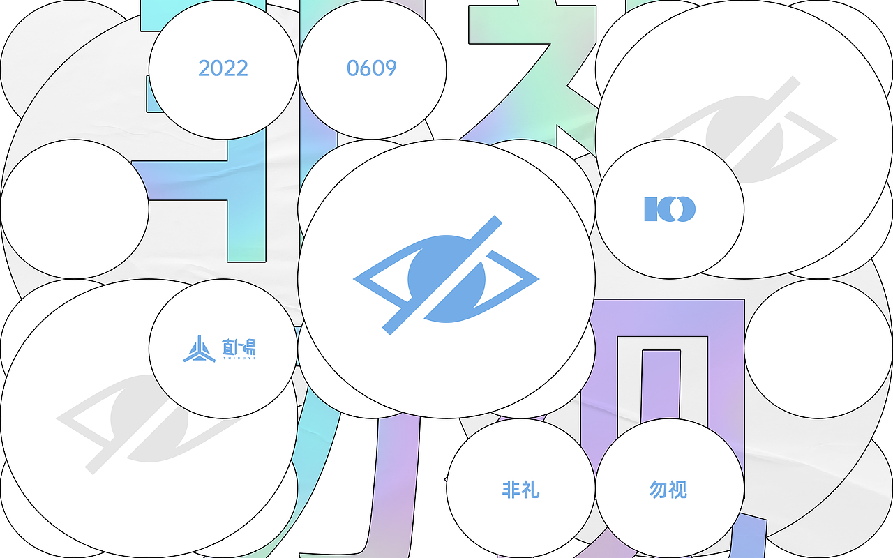 百图系列 / 个人的平面练习 / 101~150（图ZMzA1NDM4OTQ4） - 其他平面 - 站酷设计师直卜易原创素材 - 站酷ZCOOL