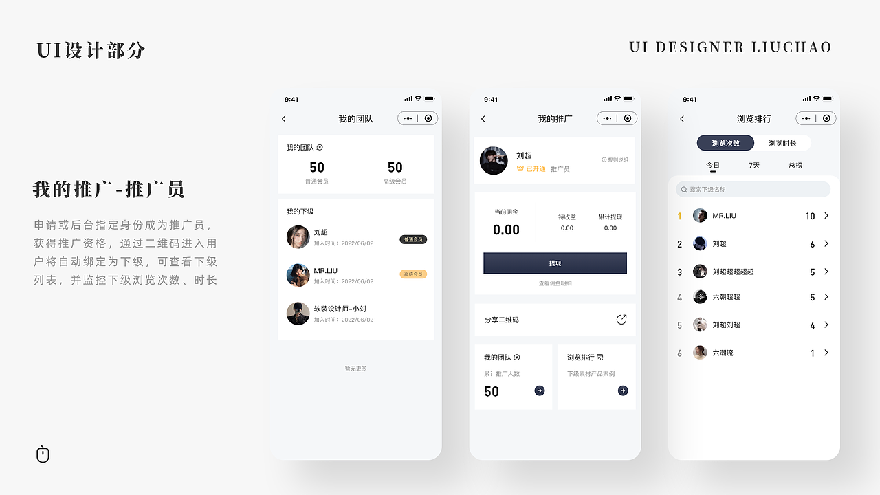 春在东方-椅库小程序 1.0（图ZMzE5MDEwODcy） - APP界面 - 站酷设计师刘吵吵原创素材 - 站酷ZCOOL