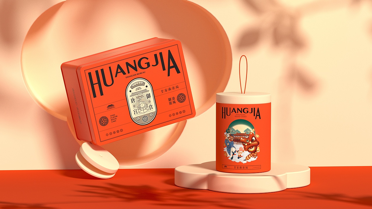 所喜作品:皇家尚食局品牌视觉升级(图ZMzEyODIyODI0) - 品牌 - 站酷设计师所喜原创素材 - 站酷ZCOOL