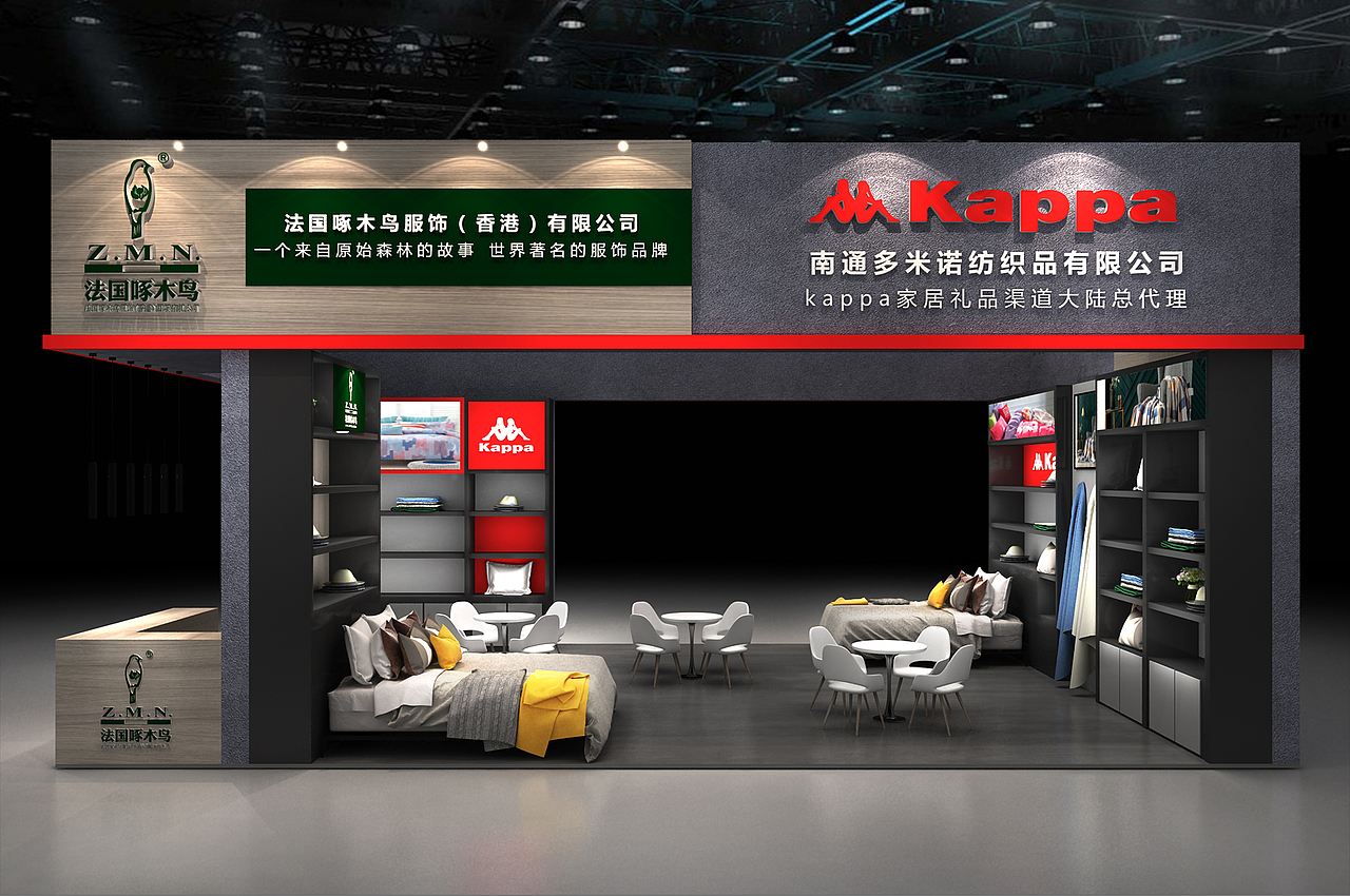 小面积展位、KAPPA,啄木鸟合展（图ZMzE2NDk0NjY4） - 展陈设计 - 站酷设计师Giweng原创素材 - 站酷ZCOOL