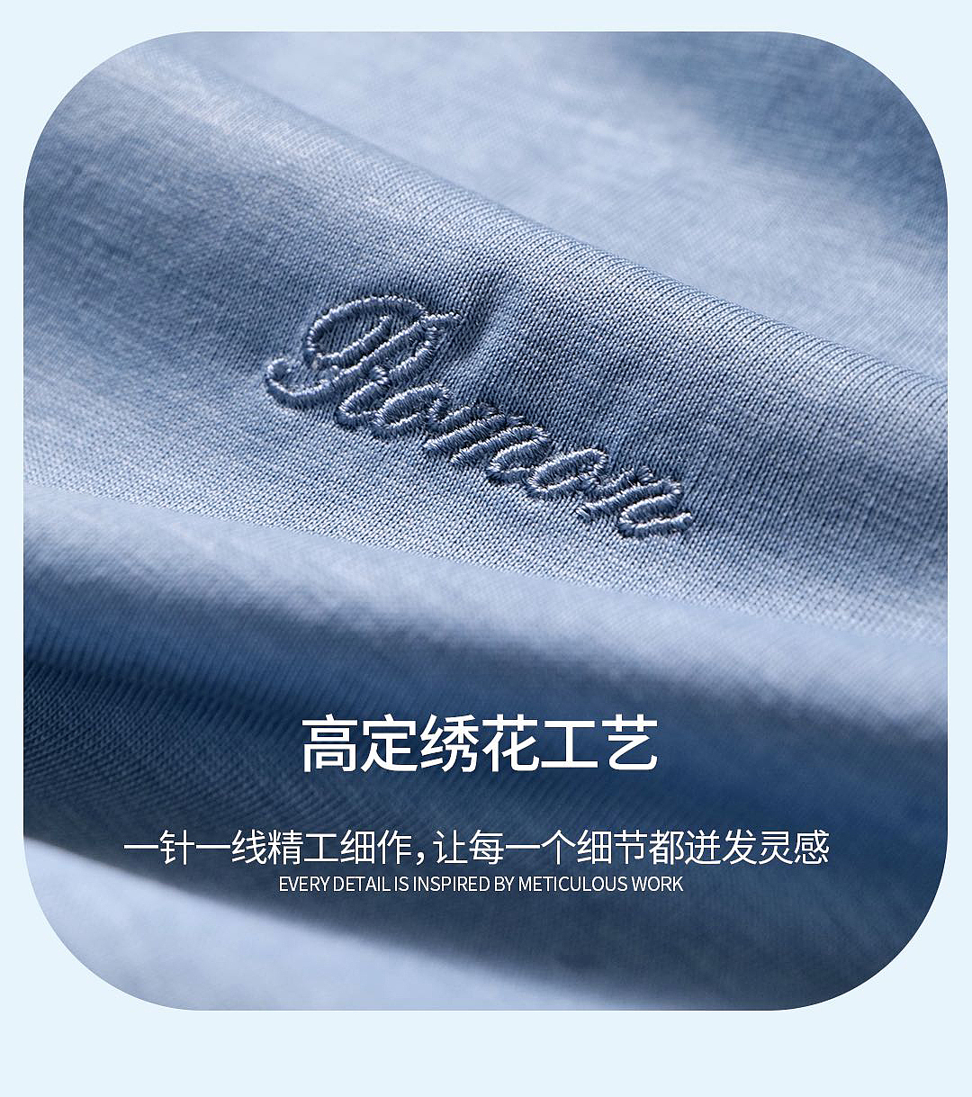 罗蒙 POLO衫 详情页