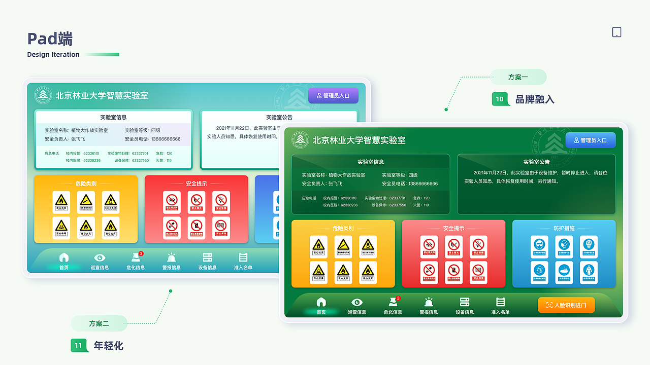 Cherry's 2022作品集（图ZMzEwNjg4MDA0） - APP界面 - 站酷设计师隔壁大婶Cherry原创素材 - 站酷ZCOOL