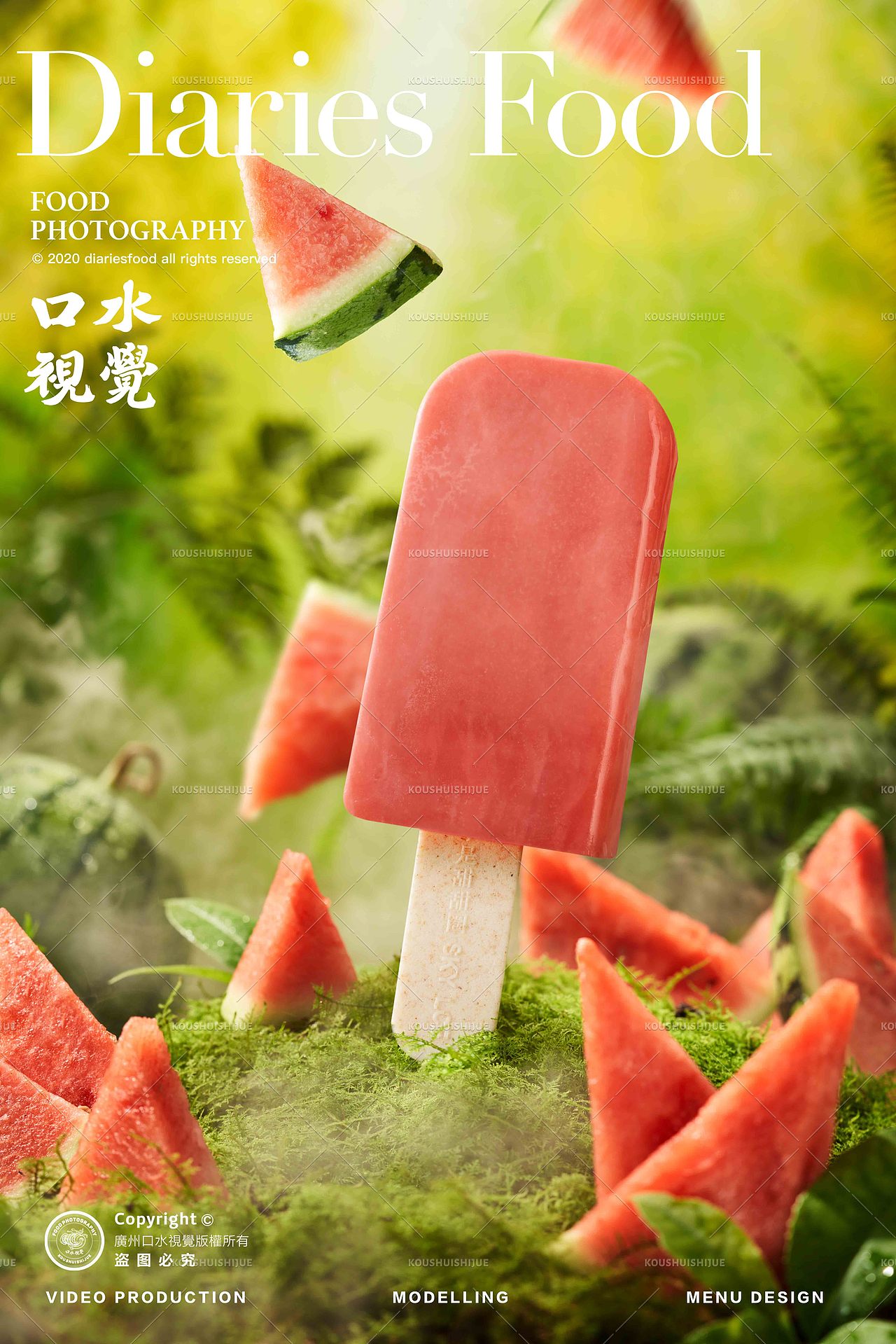 电商产品拍摄 | 天冰爱慕西瓜味冰淇淋 X 口水视觉（图ZMzU1MzU5Nzky） - 产品摄影 - 站酷设计师口水视觉原创素材 - 站酷ZCOOL