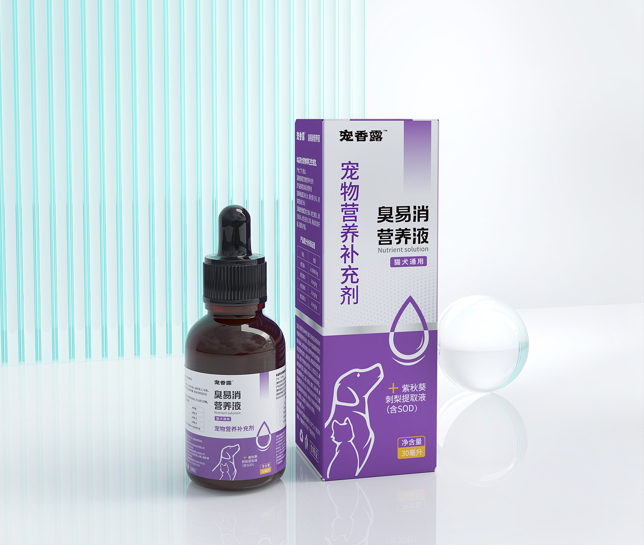 宠香露™ | 宠物营养补充剂 | 包装设计