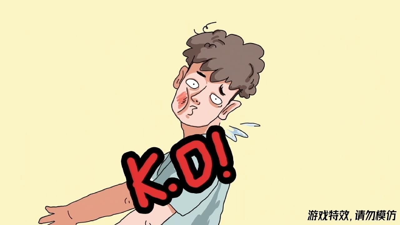 京东6.18超级大牌品牌日二维动画