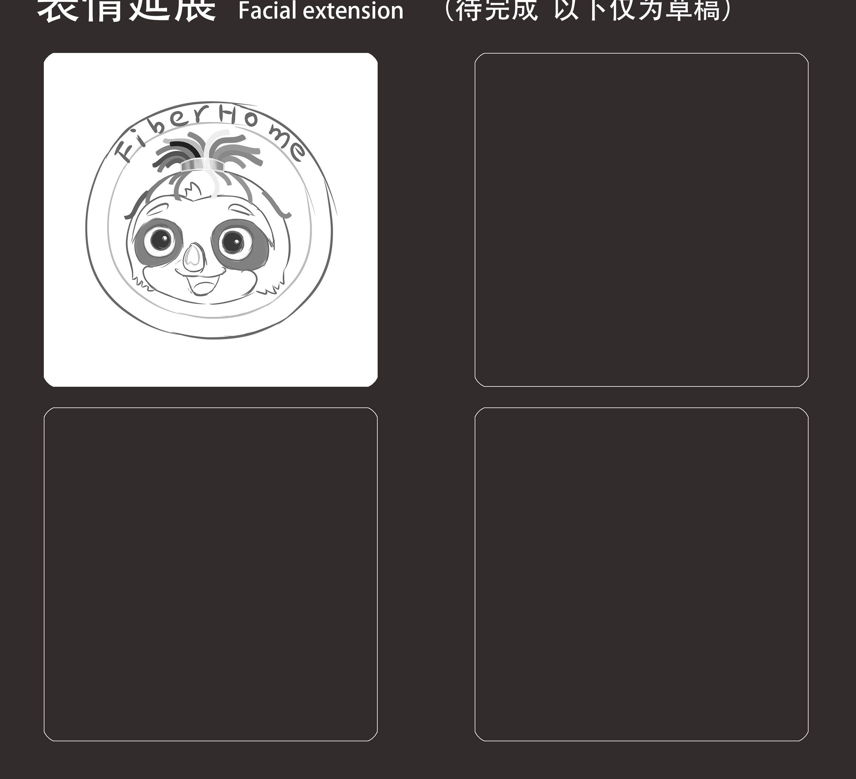 动物拟人树懒IP完稿