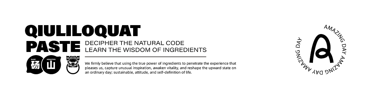 今日超A×同道设计|枇杷秋梨膏食品包装设计|饮品零食（图ZMzM5NTc5ODgw） - 包装 - 站酷设计师同道设计SONG原创素材 - 站酷ZCOOL