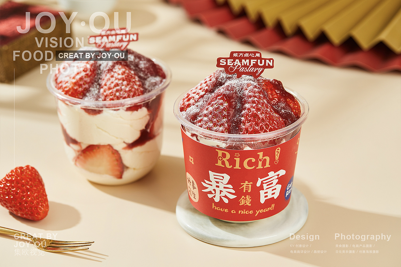美食摄影｜人间甜点——古法烘焙（图ZMzQ5NjIwMjQ0） - 美食摄影 - 站酷设计师集欧视觉原创素材 - 站酷ZCOOL