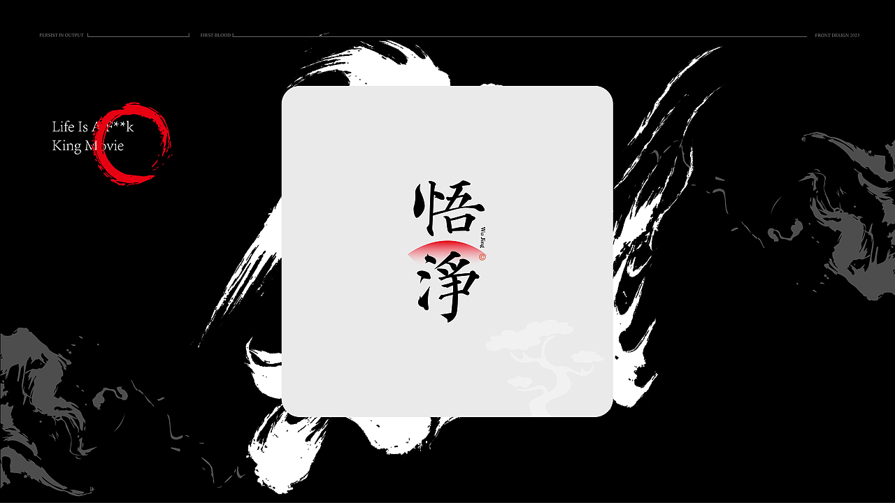 中国风&字体设计丨古风第贰篇（图ZMzQ1OTc3OTM2） - 字体/字形 - 站酷设计师唯自渡原创素材 - 站酷ZCOOL