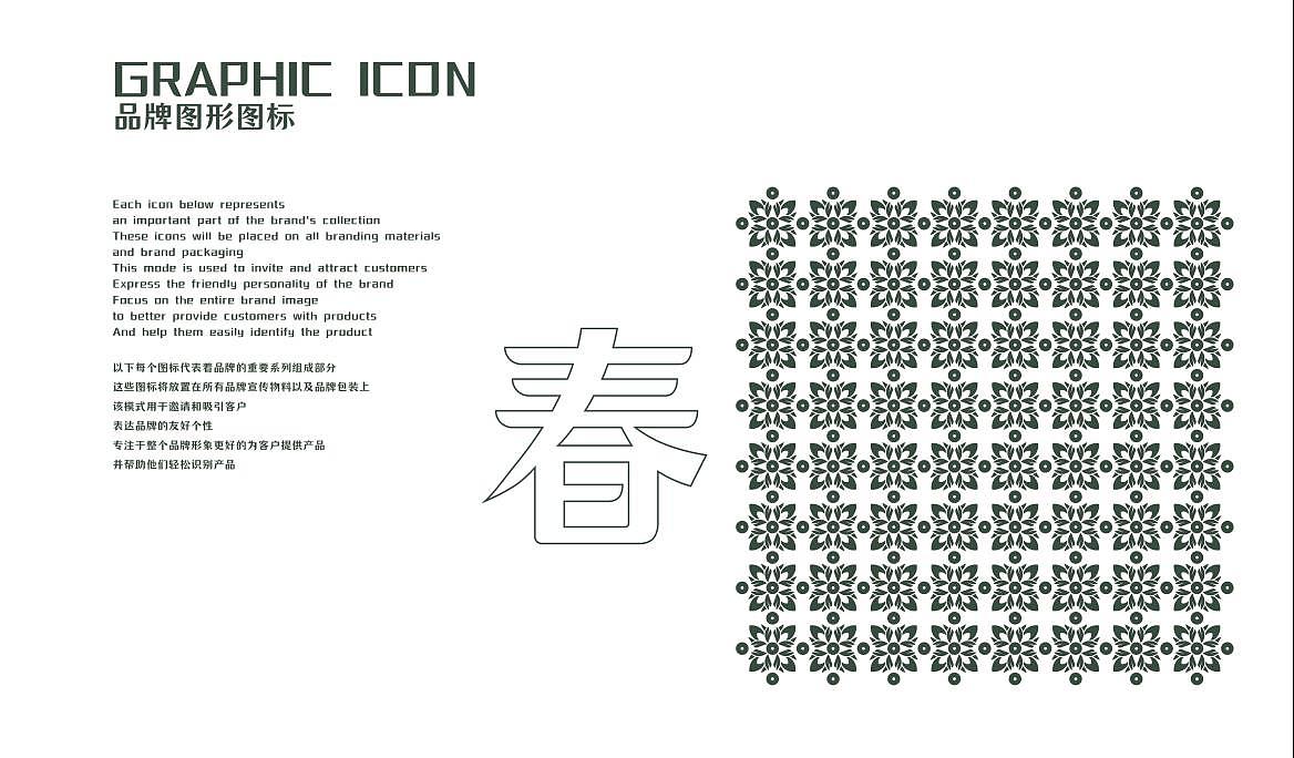 平面-品牌VI-食品-农产品（图ZMjk3NjM1ODg0） - Logo - 站酷设计师arami319原创素材 - 站酷ZCOOL