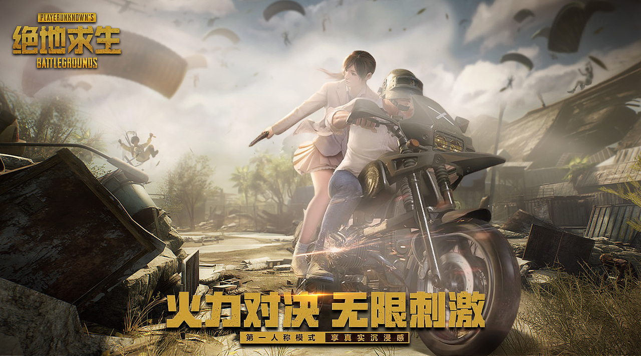 视觉设计合成海报