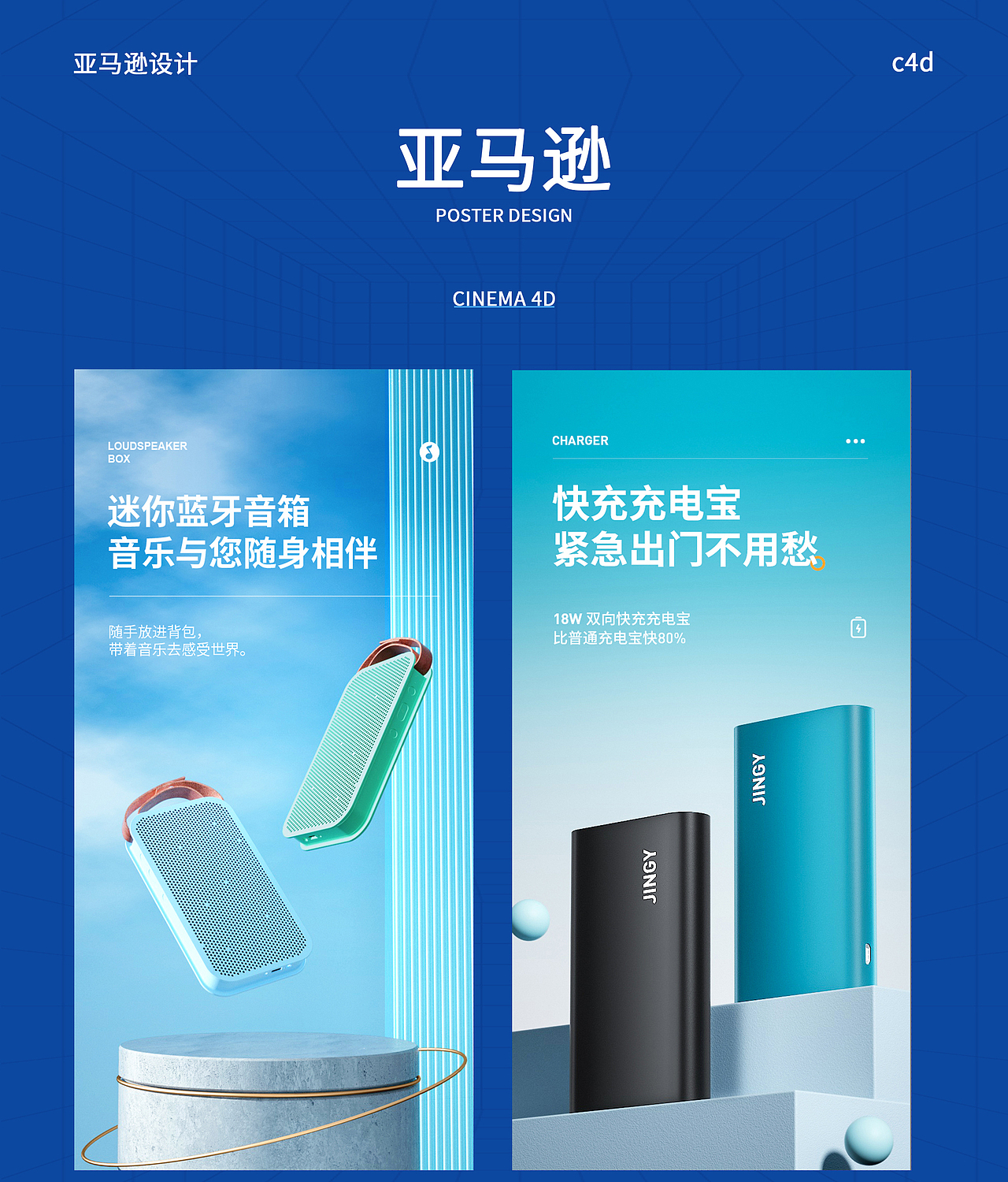 2024-作品集（图ZMzY2MjQ3ODky） - 个人网站 - 站酷设计师小沐qwq原创素材 - 站酷ZCOOL