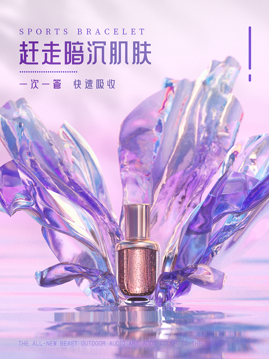 季度渲染作品（图ZMzQ3ODQ1OTMy） - 包装 - 站酷设计师发呀的轰原创素材 - 站酷ZCOOL