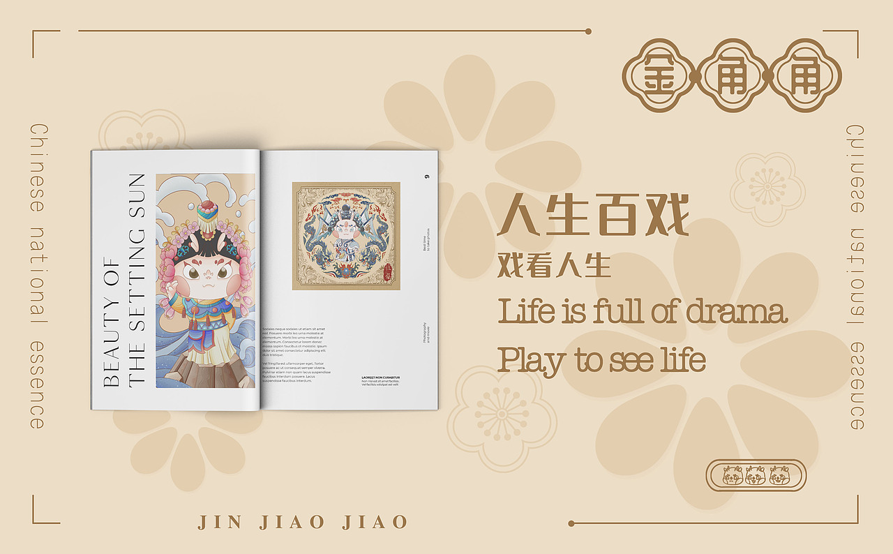 国粹戏曲IP×2024龙年IP×原创IP（金角角）（图ZMzUyNTUzMzE2） - 商业插画 - 站酷设计师李清闲原创素材 - 站酷ZCOOL
